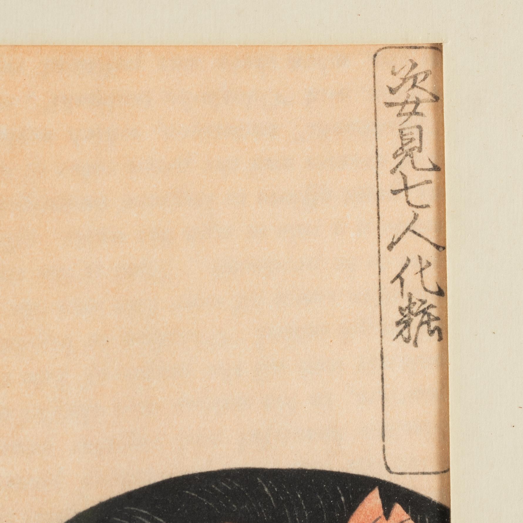 Kitagawa Utamaro, woodblock print in colours, first half of the 20th century.