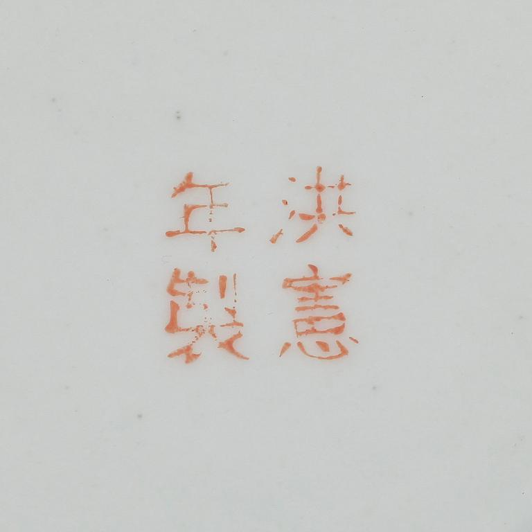 VASER, ett par, porslin, Kina, 1900-tal.