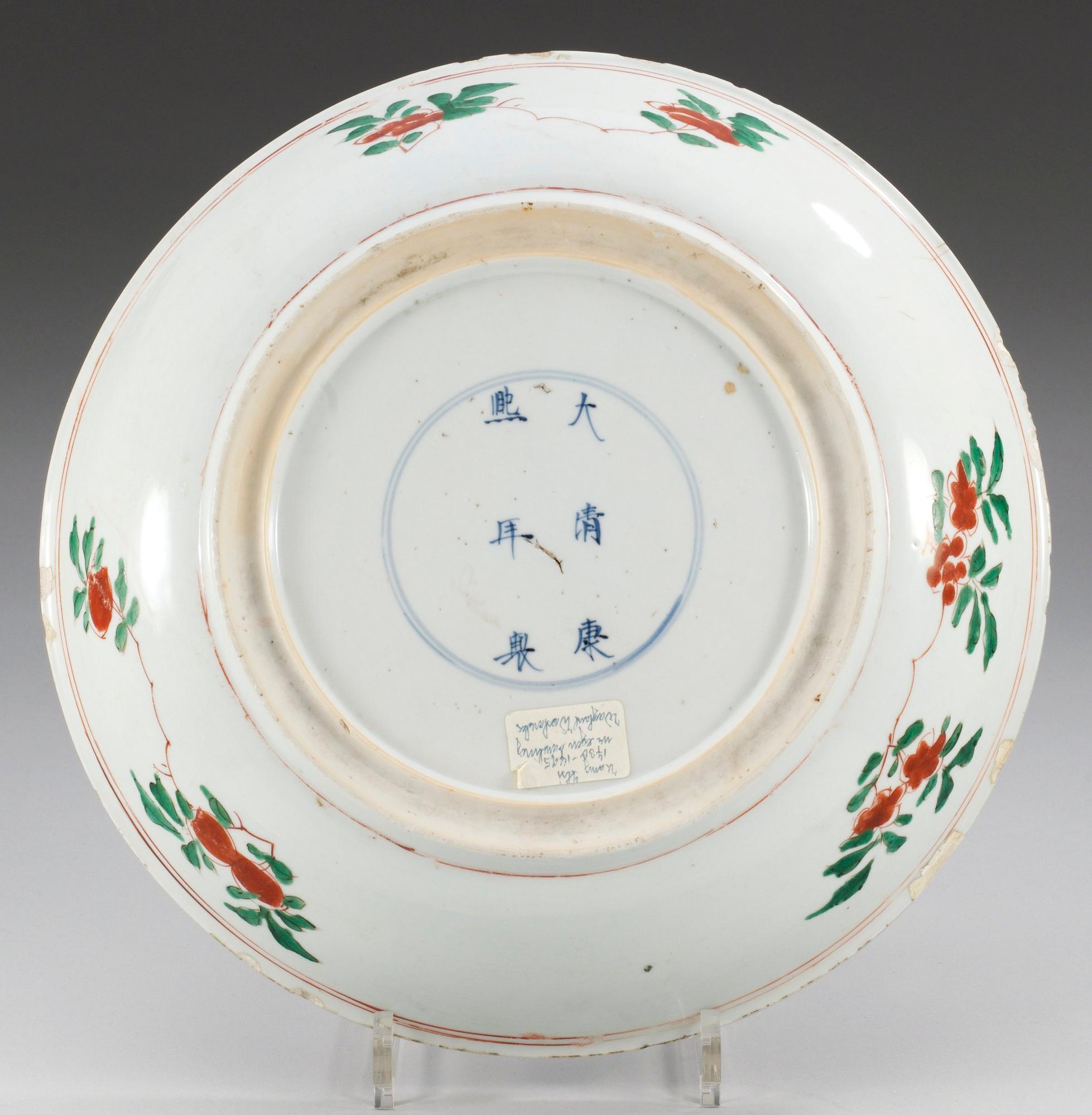 A sancai glazed charger, Qing dynasty, six characters mark and period of Kangxi (1662-1722).