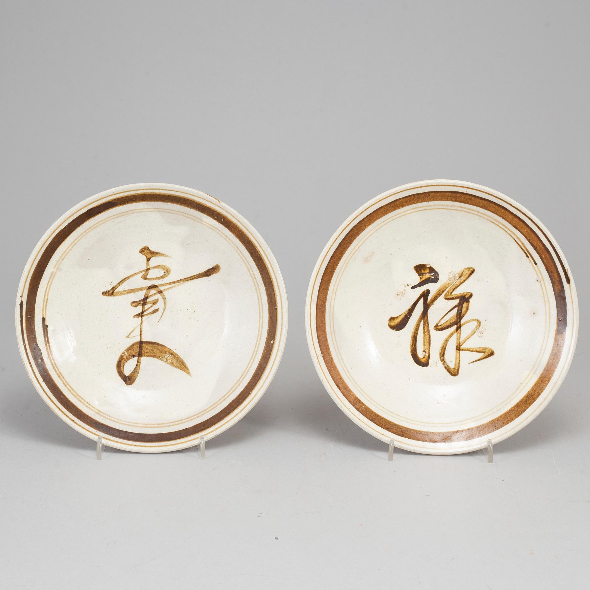 Two ceramic chitzhoutype bowls, presumably 19th Century.