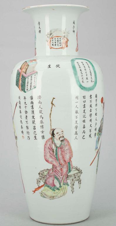 VAS, porslin, Kina, Qing-dynastin, 1800-talets slut.