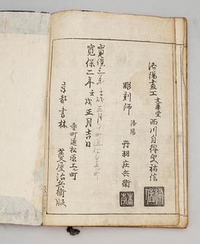 BOK, 3 vol i en, Ehon, Hime Komatsu. 1742.