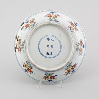 FAT, porslin. Ming dynastin, Wanli sex karaktärers märke och period (1573-1619).