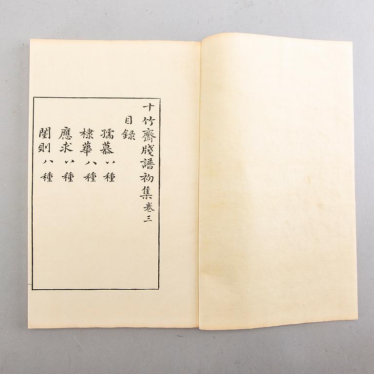 Shizhuzhai Jianpu, "Ten Bamboo Studio Manual of Painting and Calligraphy", one volume, Rongbaozhai, Beijing, 1952.