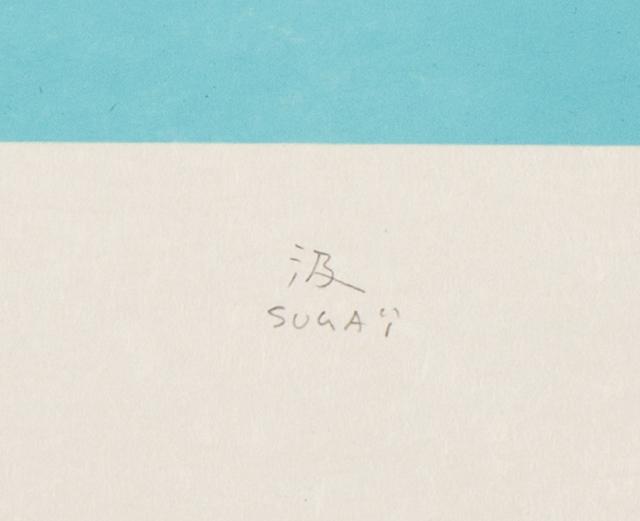 Kumi Sugaï,