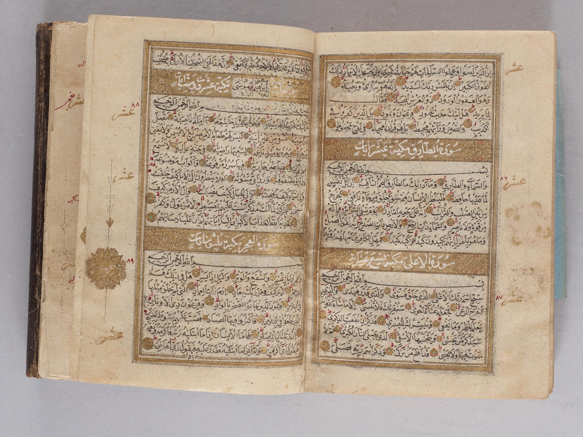 KORAN. Konstantinopel 1716. Höjd 15,5 x 11,5 cm.