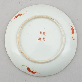 A set of four porcelain pieces, China, 19th/20th century.