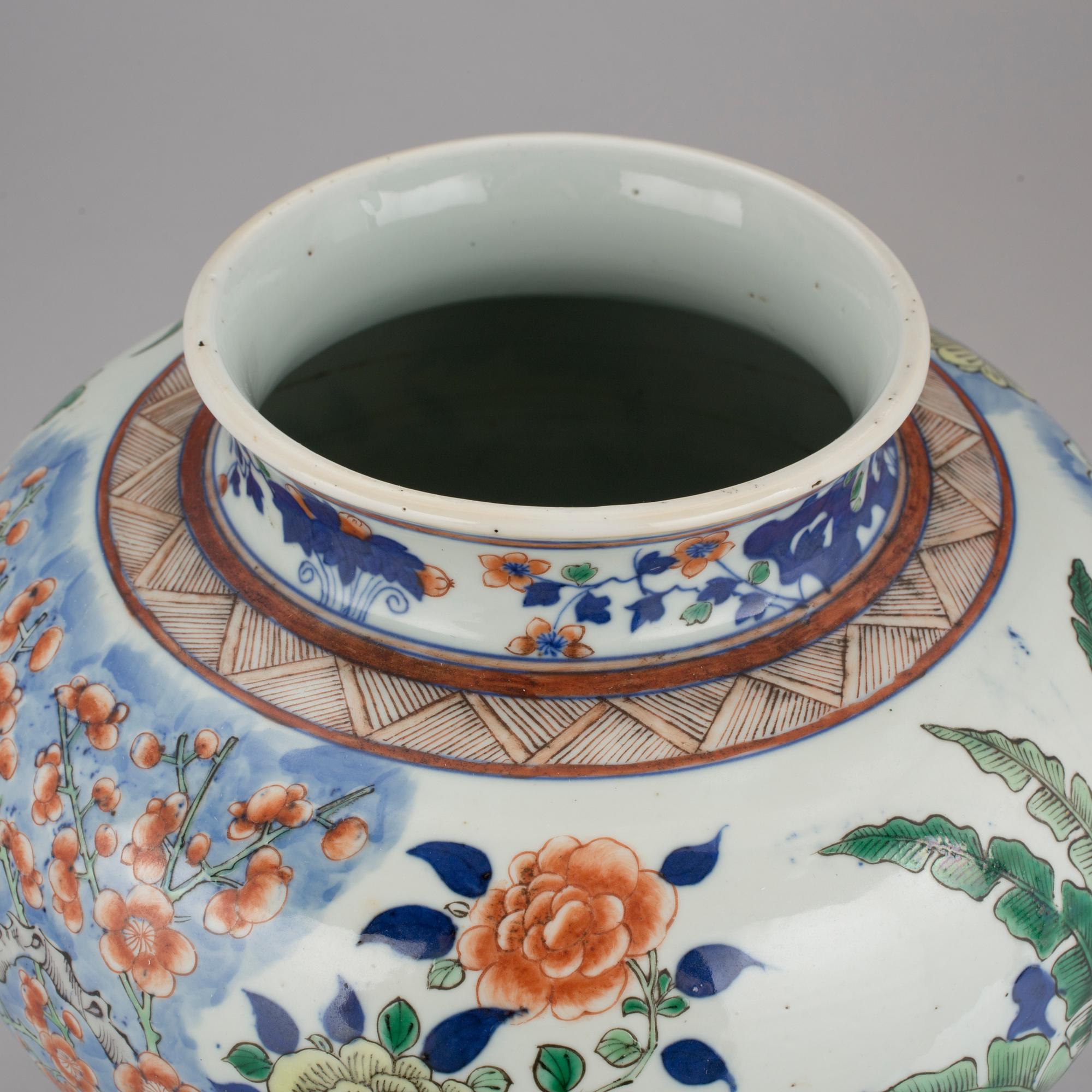 URNA, porslin, Kina, 1900-tal.
