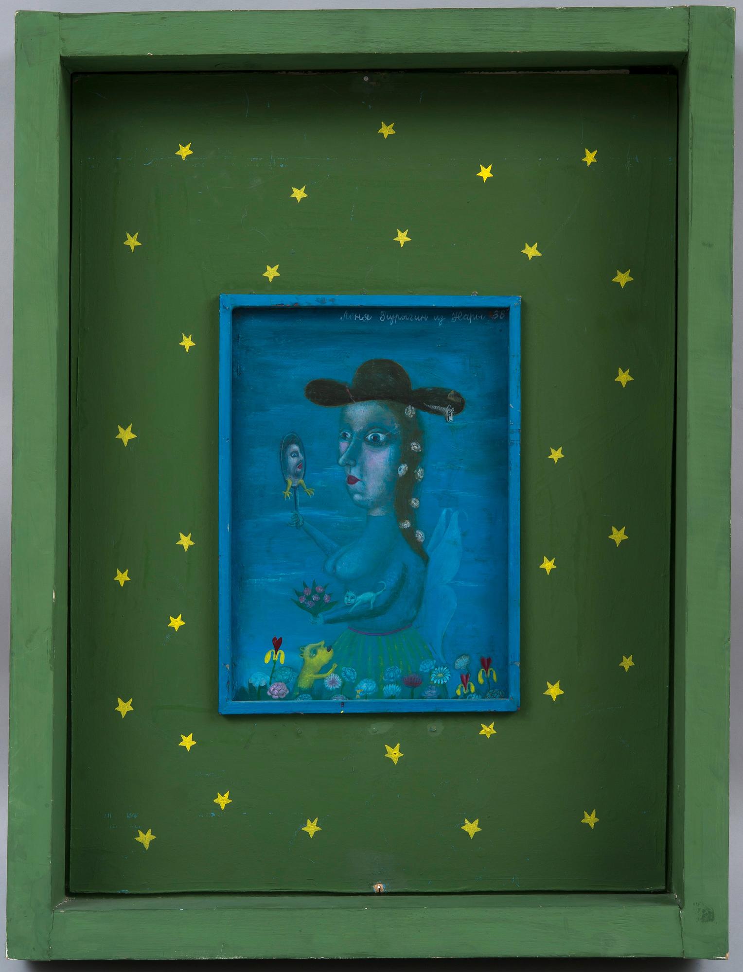 Leonid Purygin, SELF PORTRAIT IN THE MIRROR.