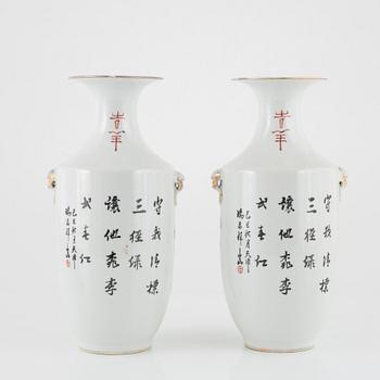 Vaser, ett par, porslin, Kina, 1900-tal samt tallrik, porslin, Kina, Qianlong (1736-95).