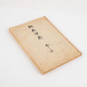 Bok, Hasegawa Keika 長谷川契華, '100 krysantemum' 契花百菊, volym III, Japan 1893.