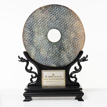 A Chinese stone bi-disc, 20th century.