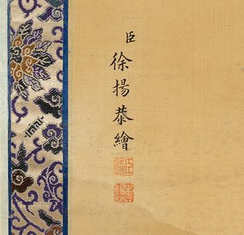 Xu Yang, after, China, Republic (1912-49).