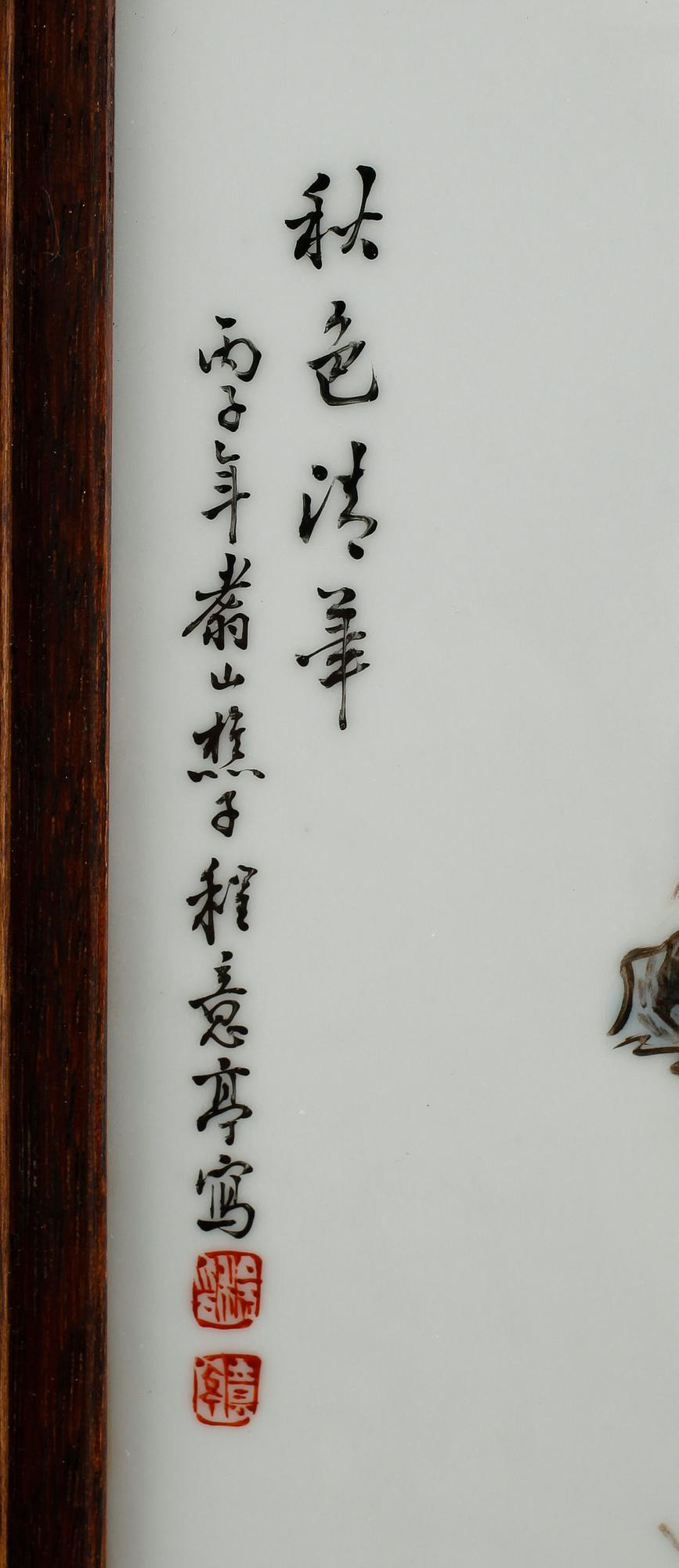 VÄGGPANELER, 1 par, porslin, Kina, möjligen sen Qing 1644-1911.