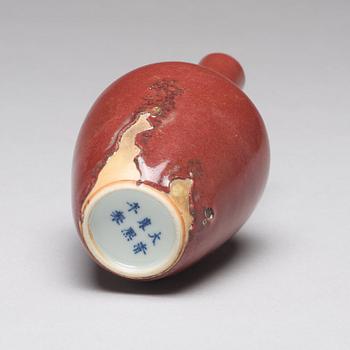 A sang de boef vase and bowl and an enamelled cup with cover and stand, Qing dynasty (1664-1912).