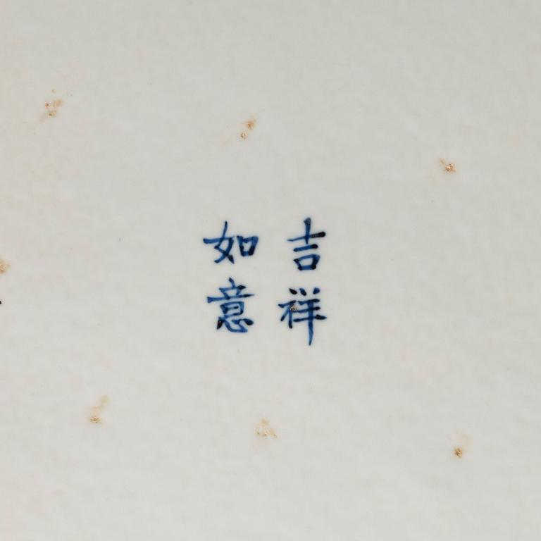 FAT, porslin. Qingdynastin, 1800-tal.