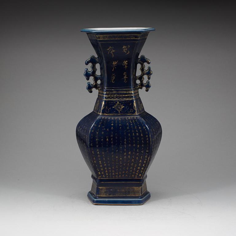 A powder blue and gold vase, Qing dynasty, 19th Century.