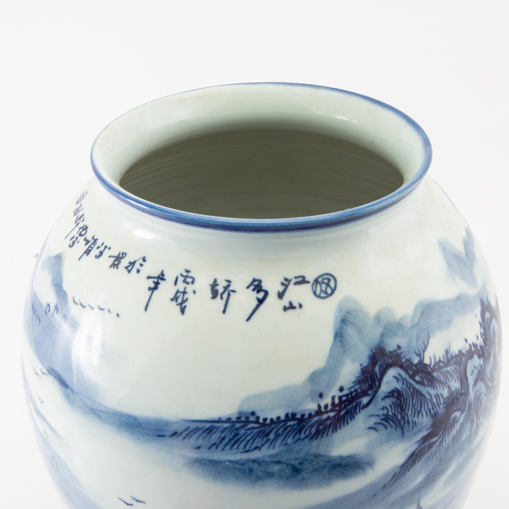 Floor vase Japan 20th century porcelain.