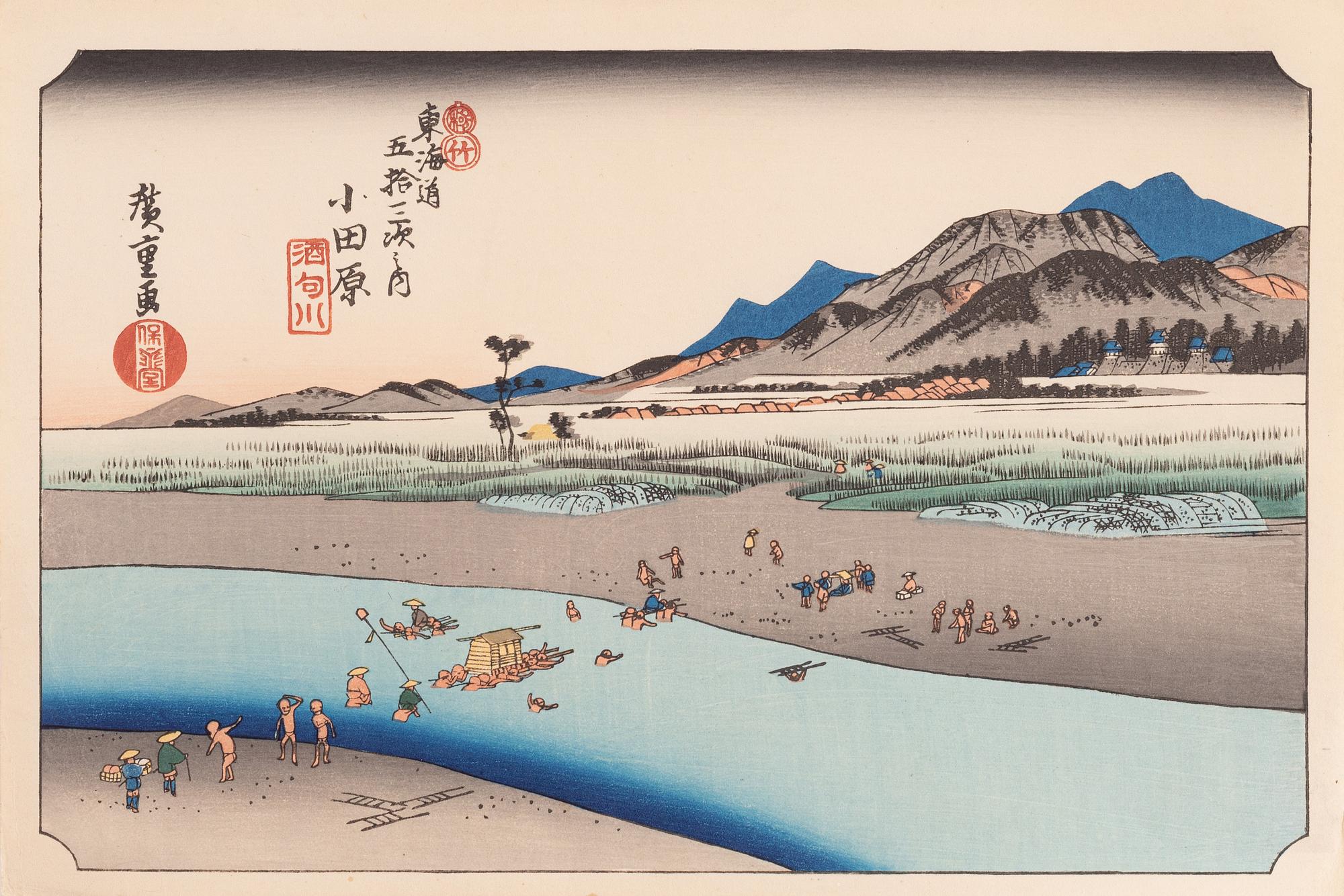 Ando Utagawa Hiroshige, after, Japan, 20th Century.