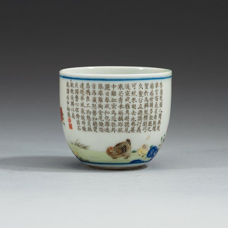 A cup, China, presumably Republic, 20th century, with Qianlong seal mark.