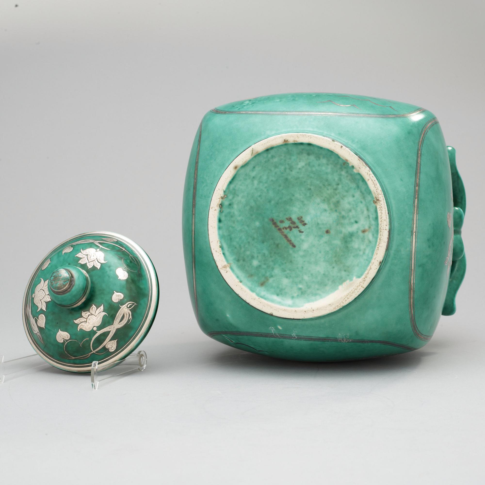 WILHELM KÅGE, urna med lock, "Argenta", Gustavsberg 1932.