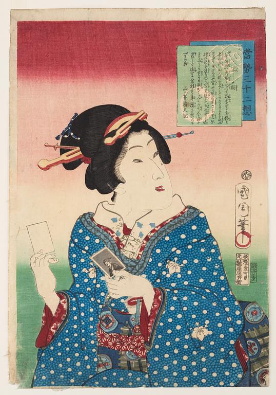 Toyohara Kunichika, two woodblock prints.