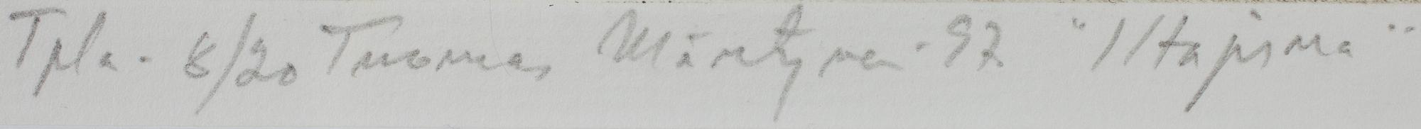 TUOMAS MÄNTYNEN, 2 st, etsning och akvarell, signerade 1997.