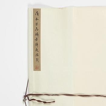 A mountain landscape, signed Ma Lin, but 20th Century after a Song dynasty painting.