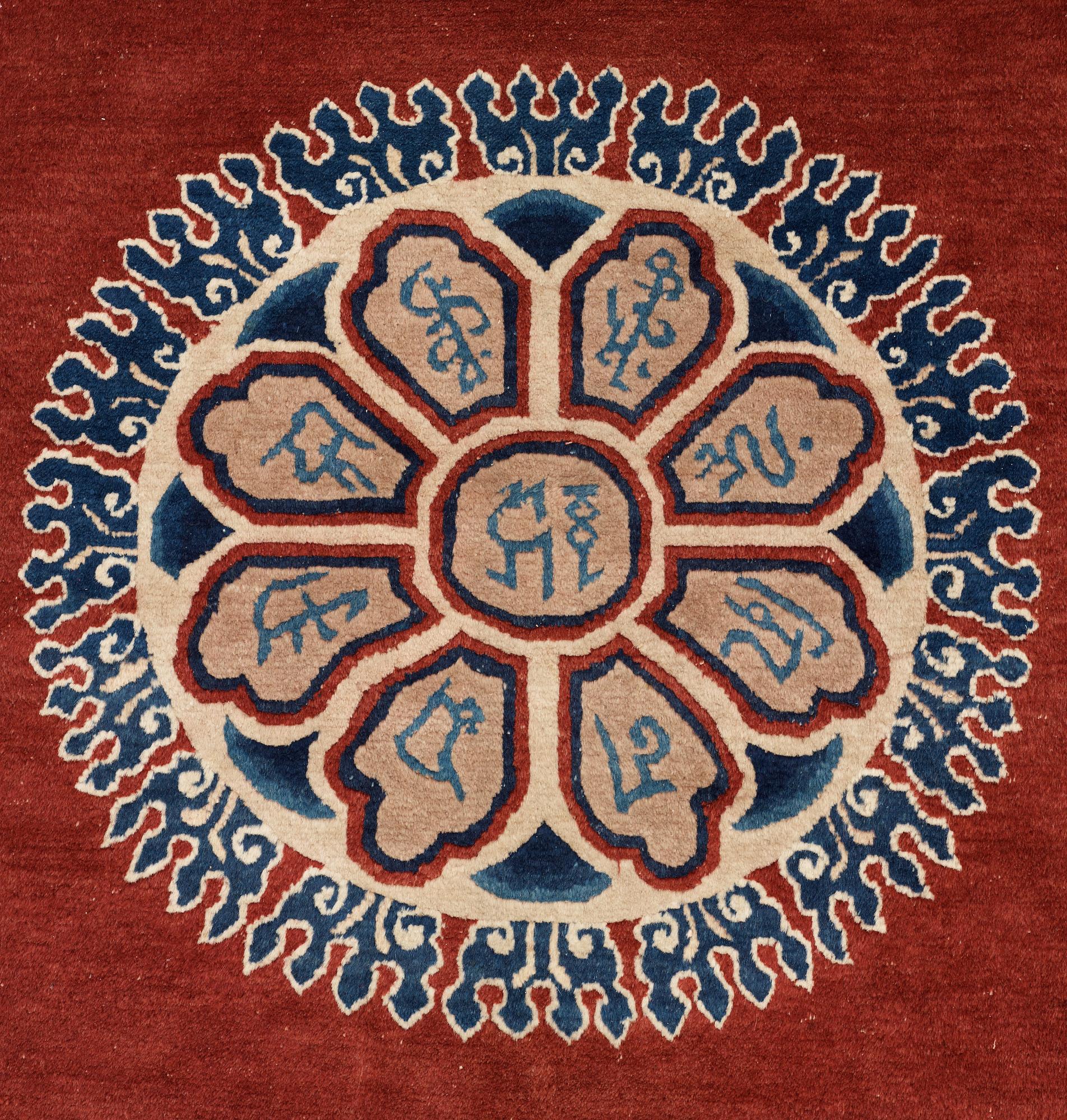 SEMIANTIK KINA FIGURAL. 298,5 x 214,5 cm.