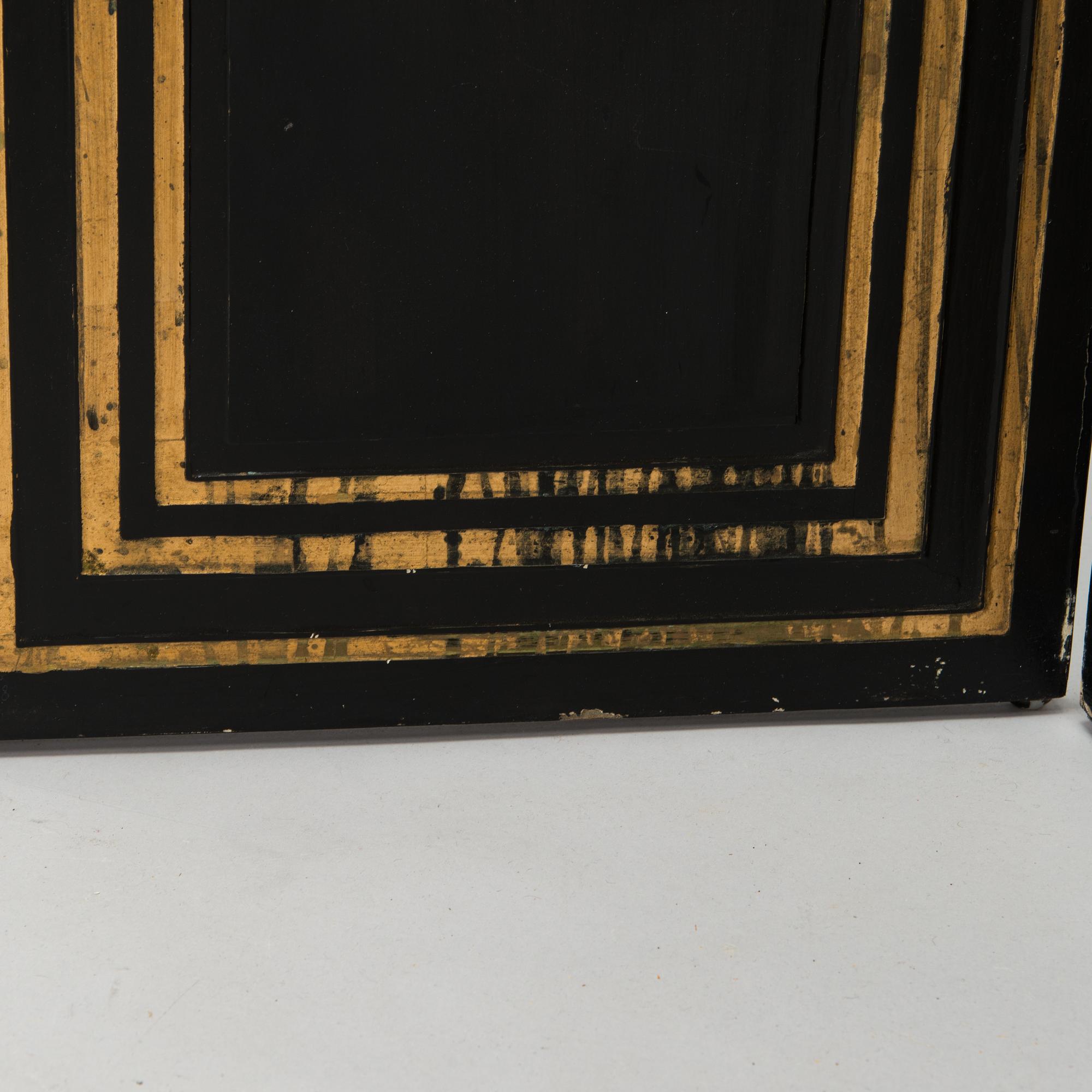 Vikskärm, 1900-talets andra hälft.