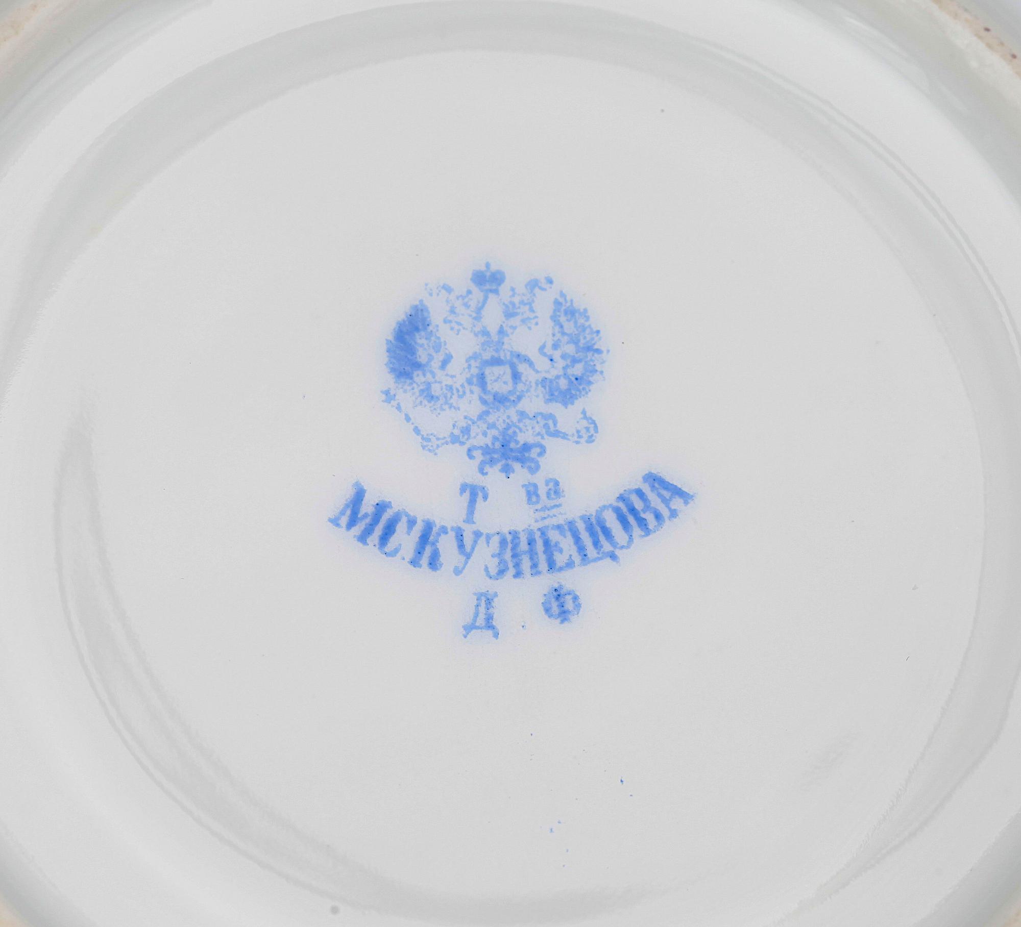 KOPPAR med FAT, 6 st, porslin, Kuznetsov, Ryssland. 1900-talets början.