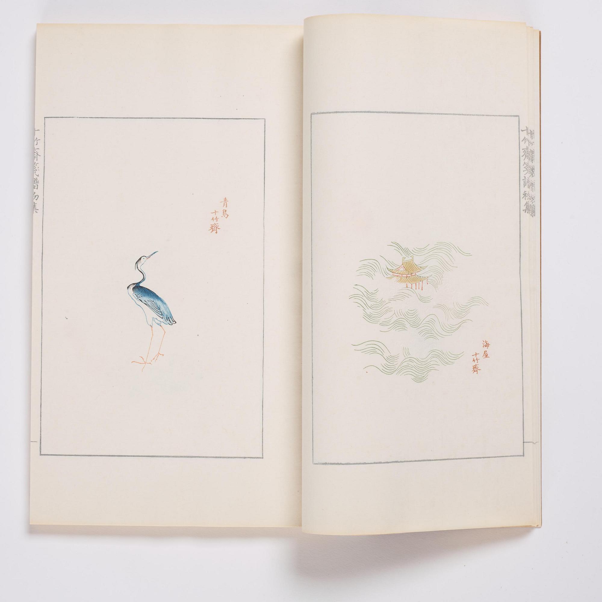 Bok med träsnitt, fyra volymer. "Shi zhu zhai jian pu" av Hu Zhengyan.