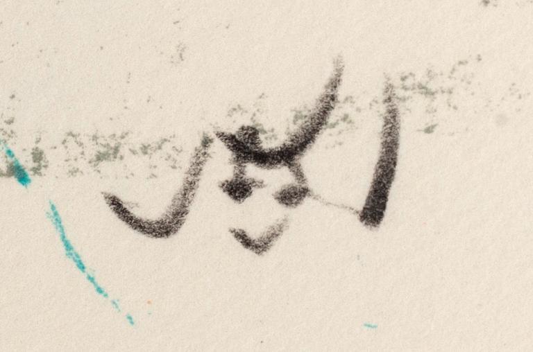 ROBERTO MATTA, a signed and numbered portfolio "5 lithographies".