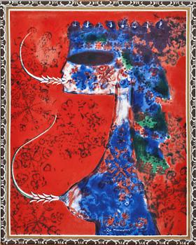 MAX WALTER SVANBERG, tryck på porslin, Rörstrand, sign.