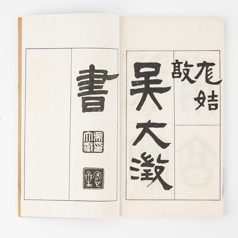 A group of Chinese books and rubbings, 11 volumes, Republic period, 20th Century.