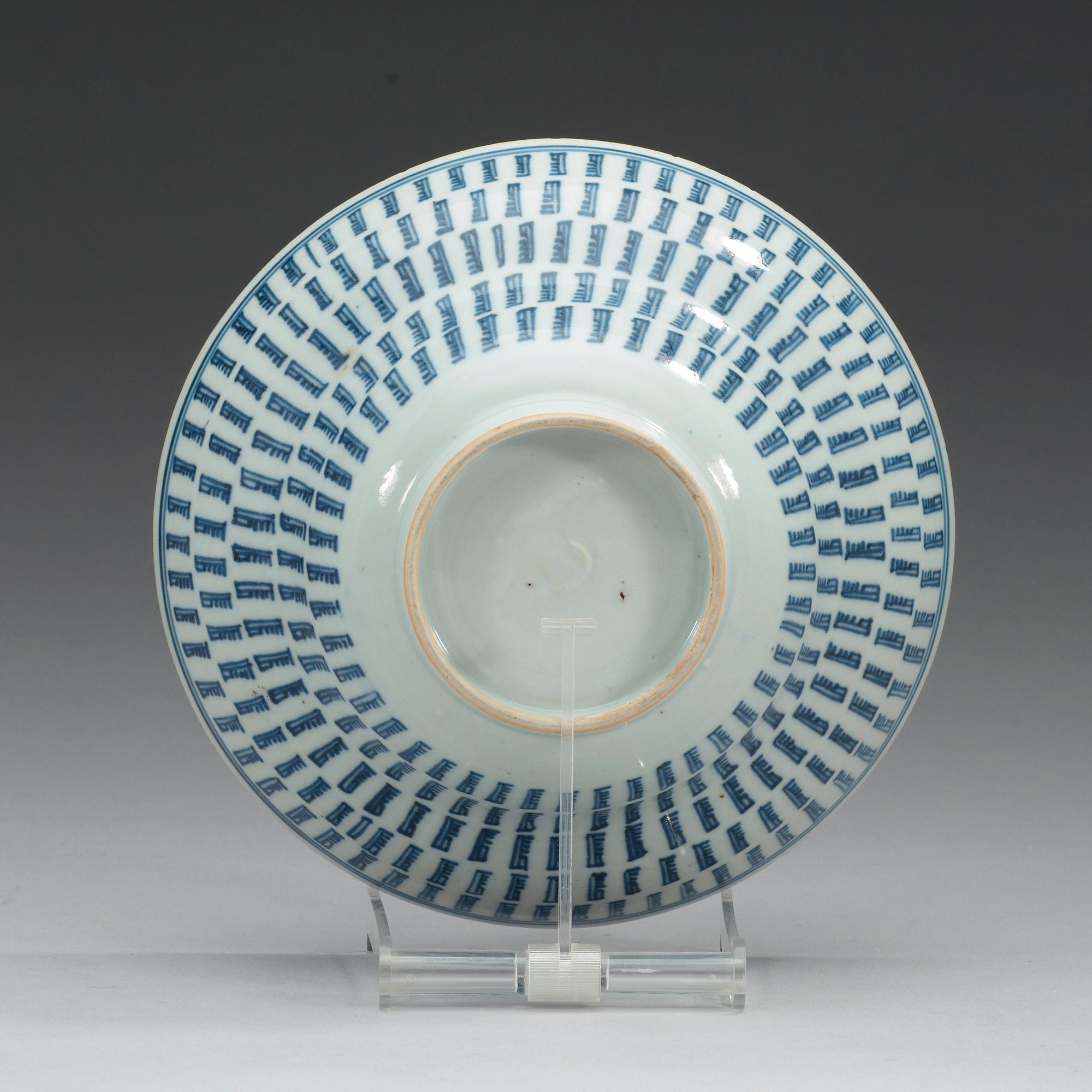 SKÅL, porslin. Qing dynastin, Kangxi (1662-1722.