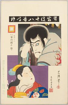 Torii Kiyosada, kabukiskådelspelaren Ichikawa Danjuro IX i olika roller.