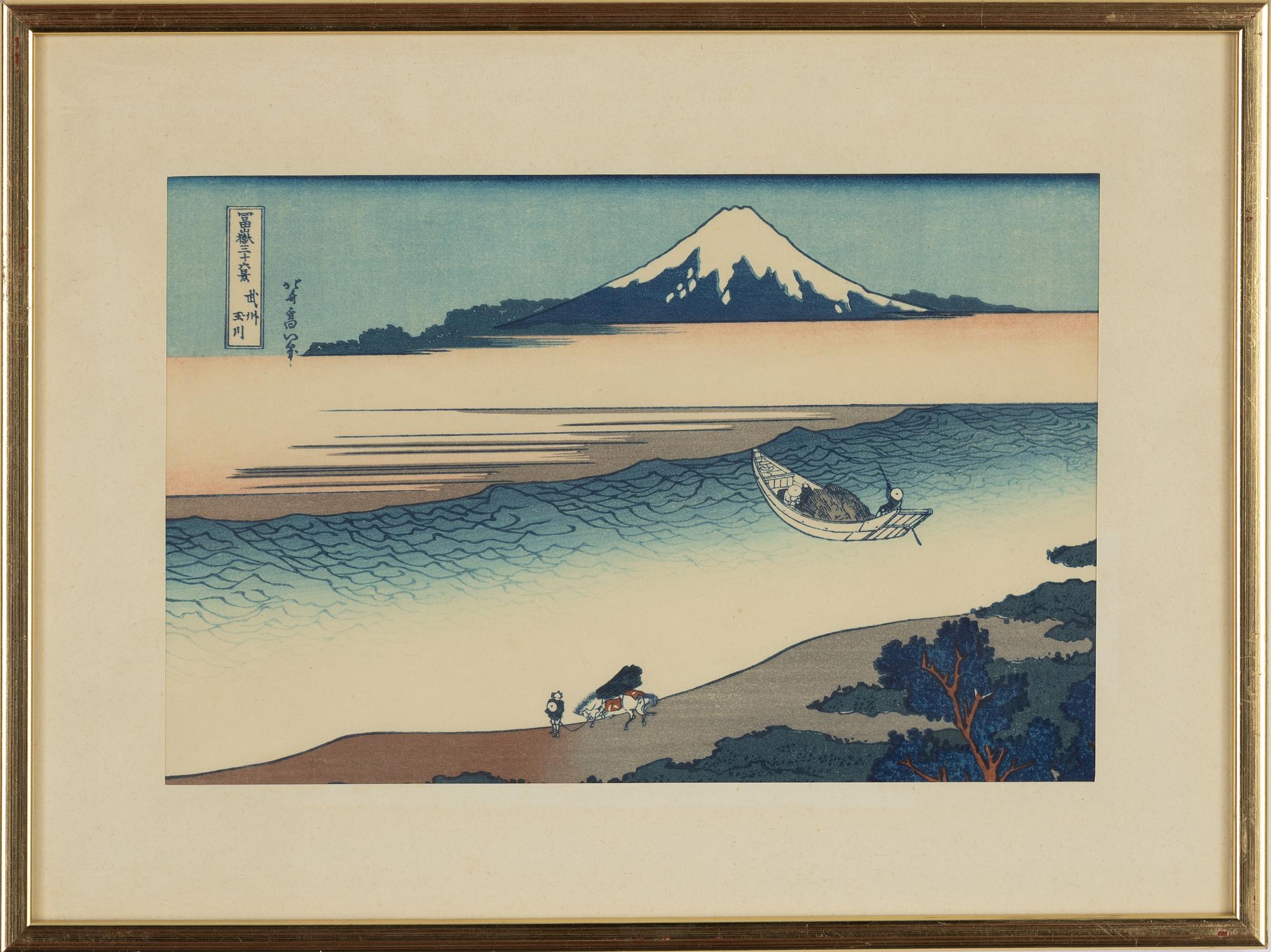 Katsushika Hokusai, after,  a set of four woodblock prints in colours, later part of the 20th Century.