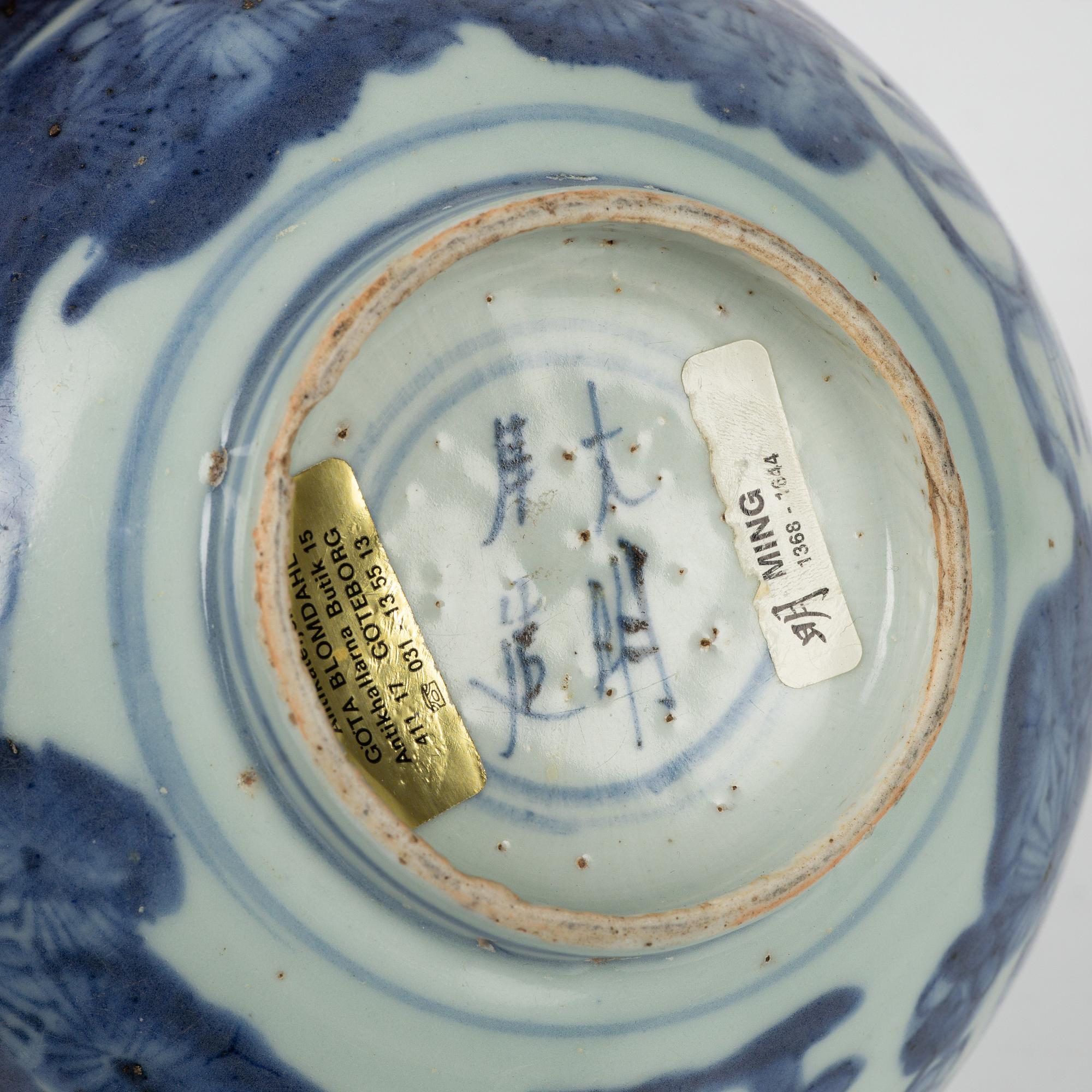 A blue and white bowl, Ming dynasty (1368-1644).