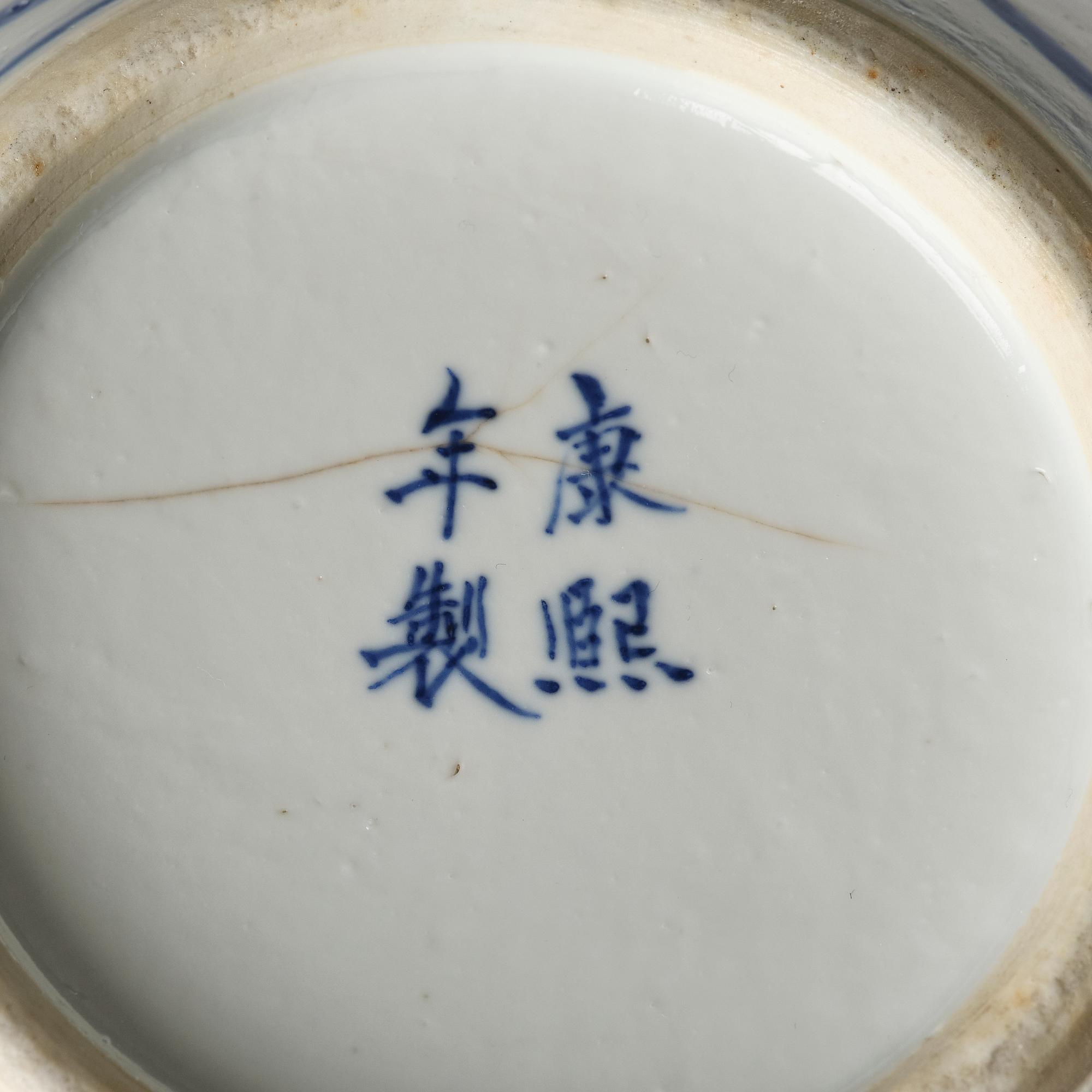 A Chinese blue and white porcelain flower pot, 20th century.