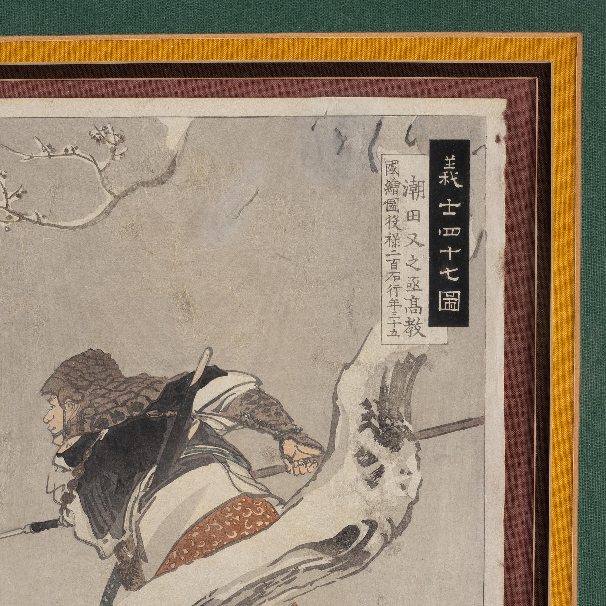 Teisai Sencho samt Adachi Ginko, färgträsnitt, 2 st. Japan, 1800/1900-tal.