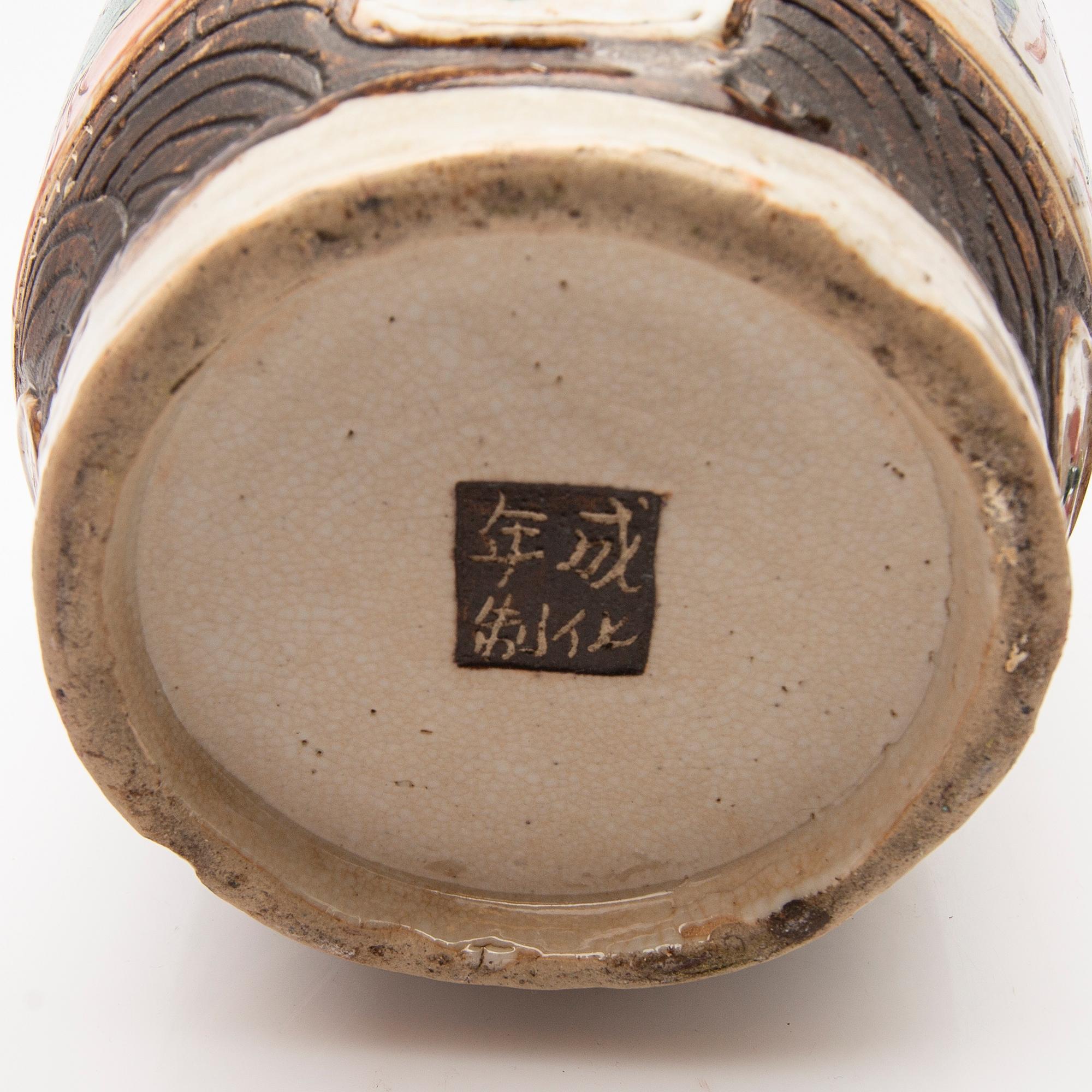 Vase, Japan, 18th/19th century.