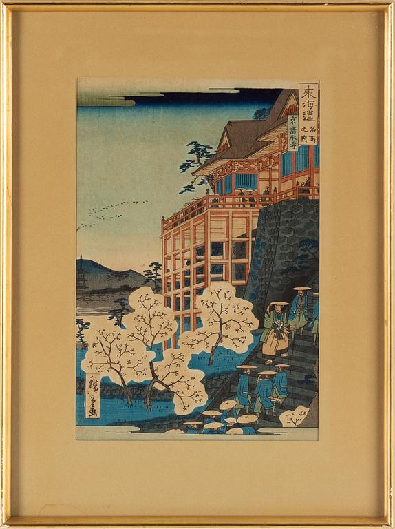 Utagawa Hiroshige II (Shigenobu), a woodblock print, Japan, late 19th Century.