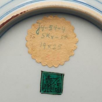 FAT, tre stycken, porslin. Japan,  17/1800-tal.