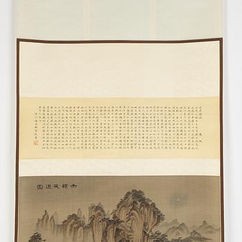 A mountain landscape, signed Ma Lin, but 20th Century after a Song dynasty painting.