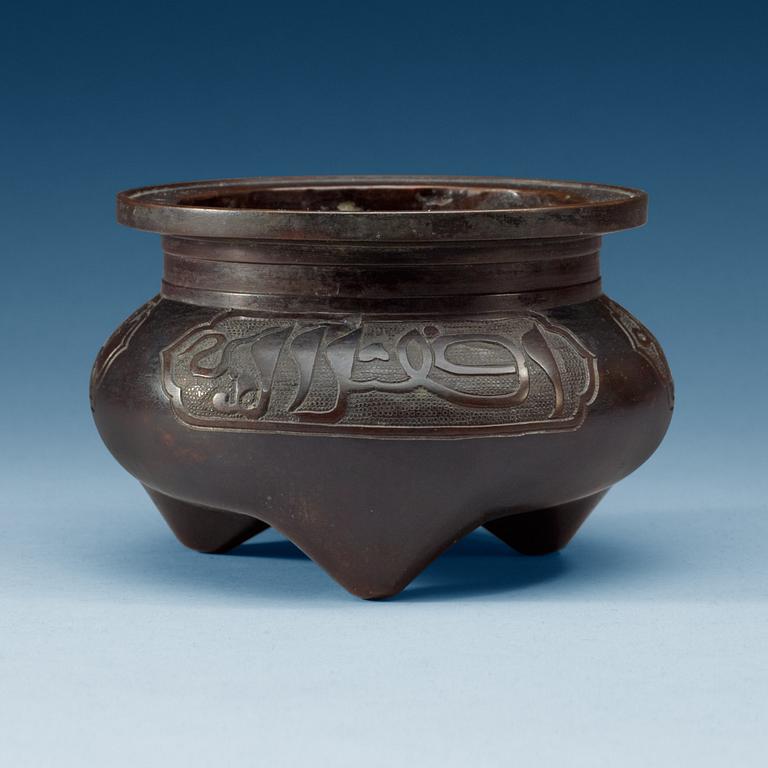 A bronze tripod censer, Qing dynasty.