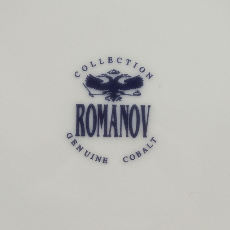 A part dinner and coffee 'Romanov' service, Golden Collection, late 20th century (51 pieces), with 17 cutlery pieces.