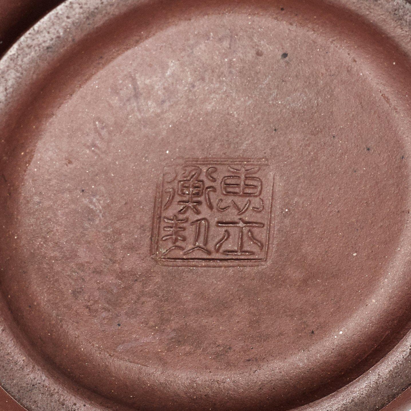 A yixing ware tea pot with cover, Qing dynasty, 18th Century.