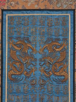 A silk emboridery of dragons, phoenix and shou characters, Qing dynasty, 19th century.