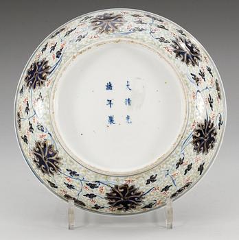 A dish, Qing dynasty with Guangxus six character mark and period (1875-1908).